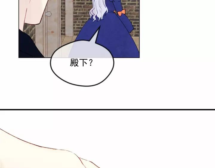 第40话 意想不到的美味！69