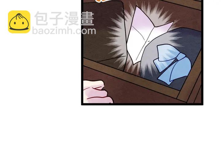 第20话 男人的“安慰”！39