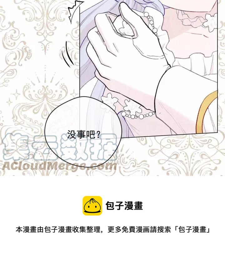 第2季 第15话 你如勇士????16