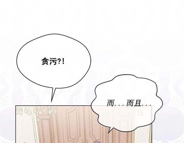 第2季 第18话 借力铲除恶人115
