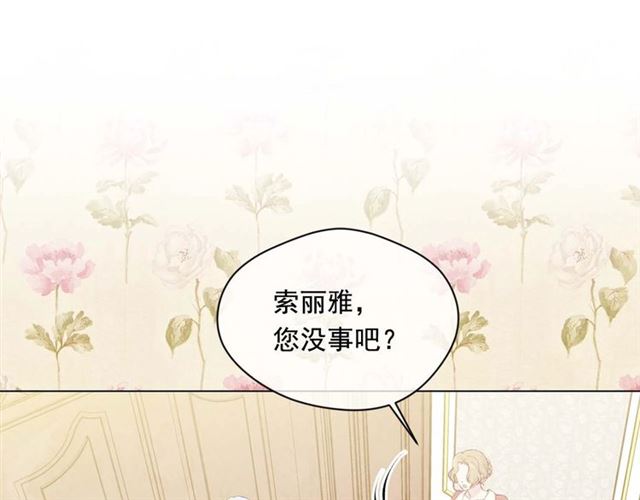 第2季 第22话 伪装自己66