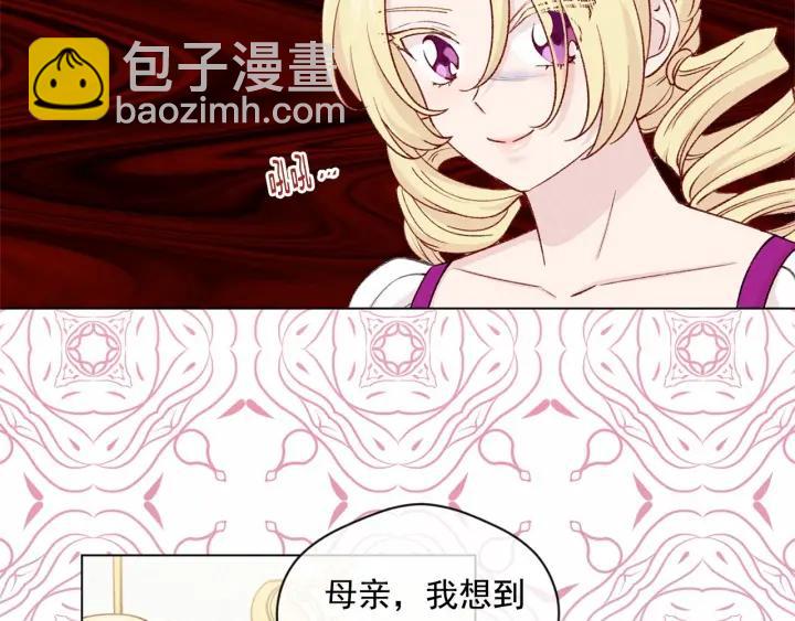 第2季 第2话 必须让你完蛋！93