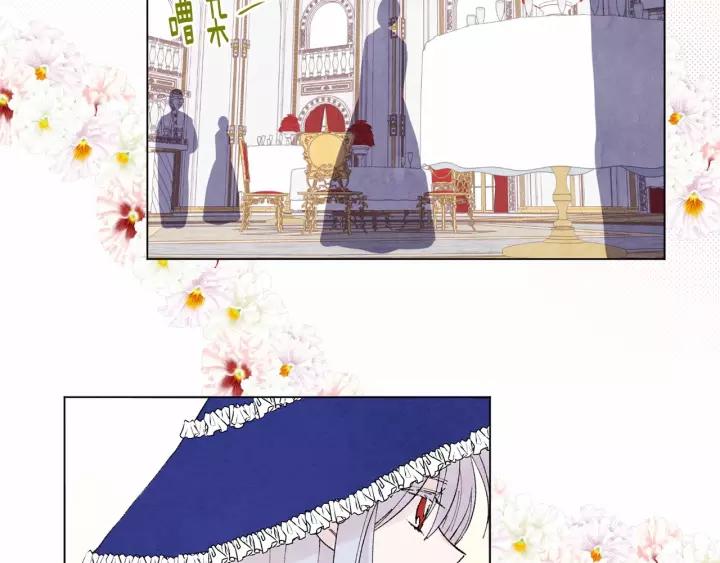 第40话 意想不到的美味！81