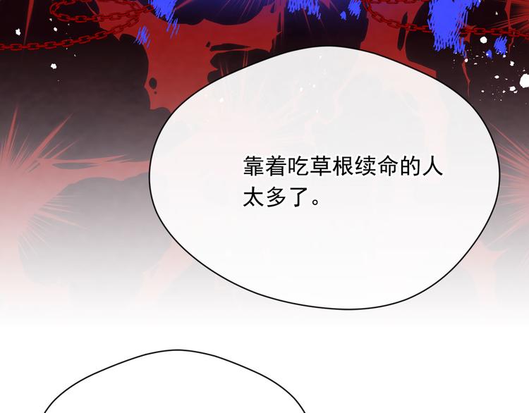 第2季 第57话 求婚93