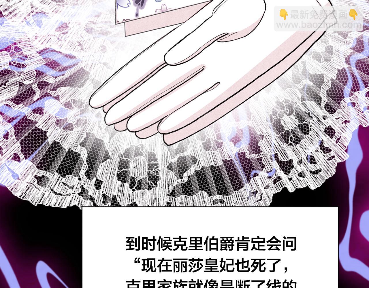 第3季 第5话 真心爱着的人37