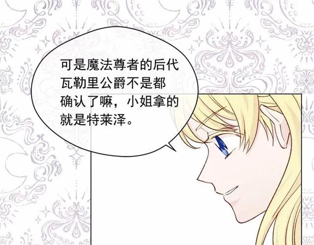 第52话 我也会好好守护你们！55