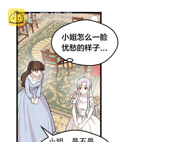 第4话 背叛13