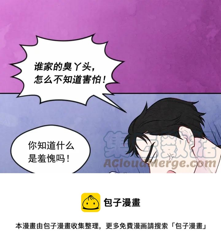 第33话 心动了？120