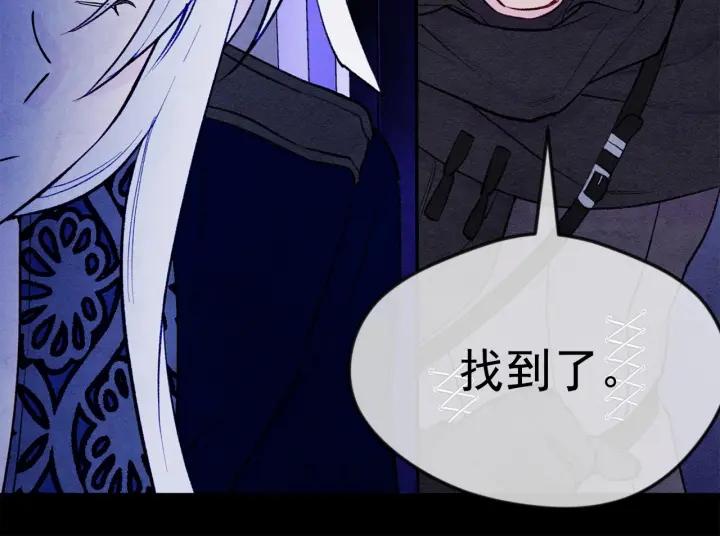 第33话 心动了？75
