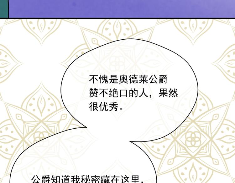 第2季 第53话 莽撞的判断67