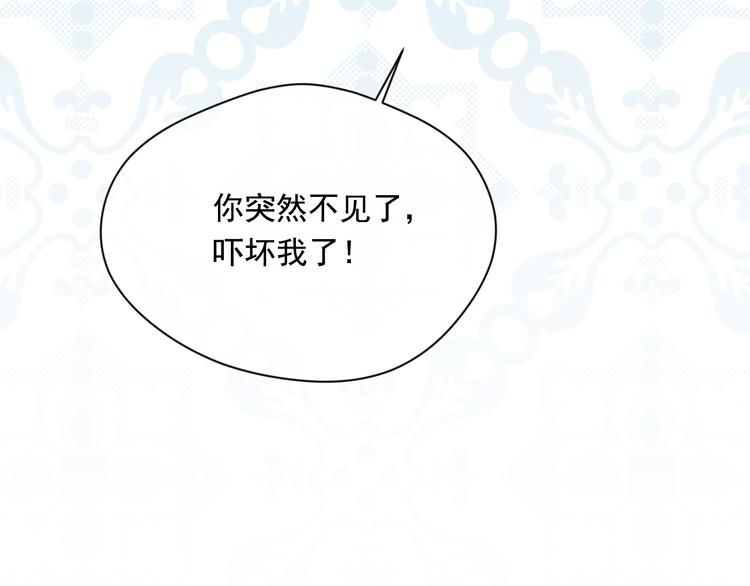 第2季 第56话 略胜一筹40