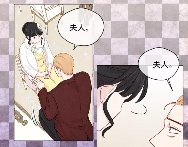第2季 第4话 爱丽丝必须赢！27