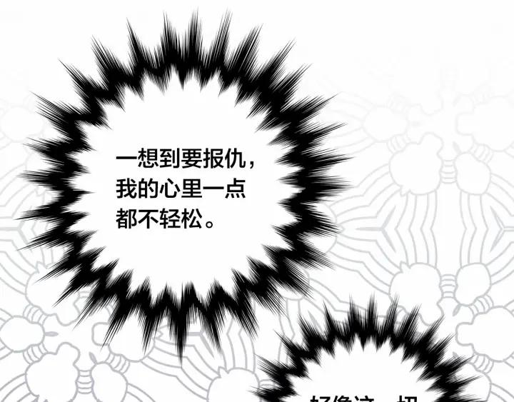 第48话 圈禁66