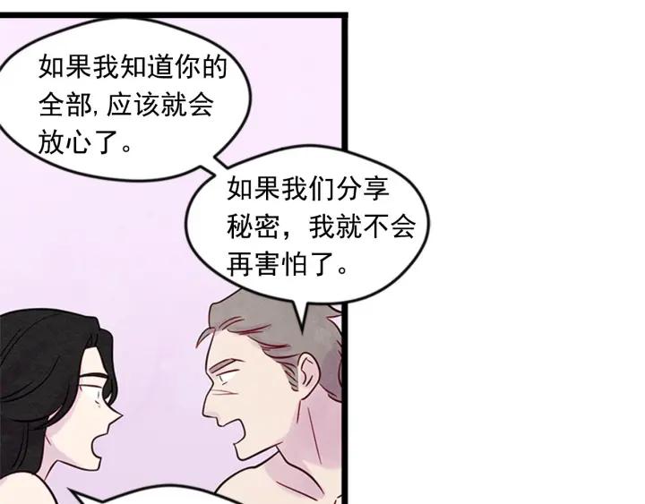 第21话 向她告白106