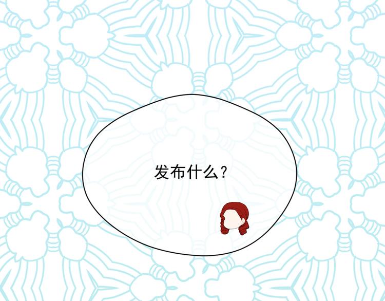第3季 第2话 演戏145