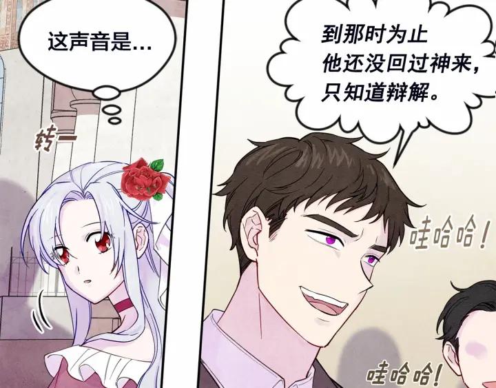 第30话 竟是智力障碍？！11