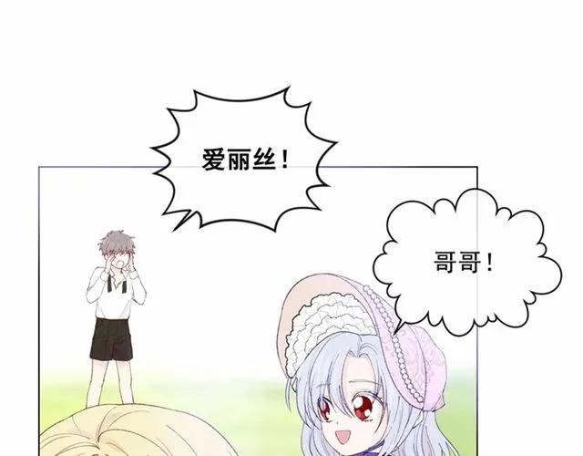 第49话 你的安慰102