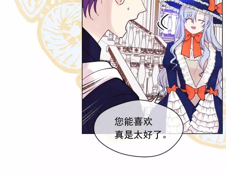 第41话 不受人待见！42