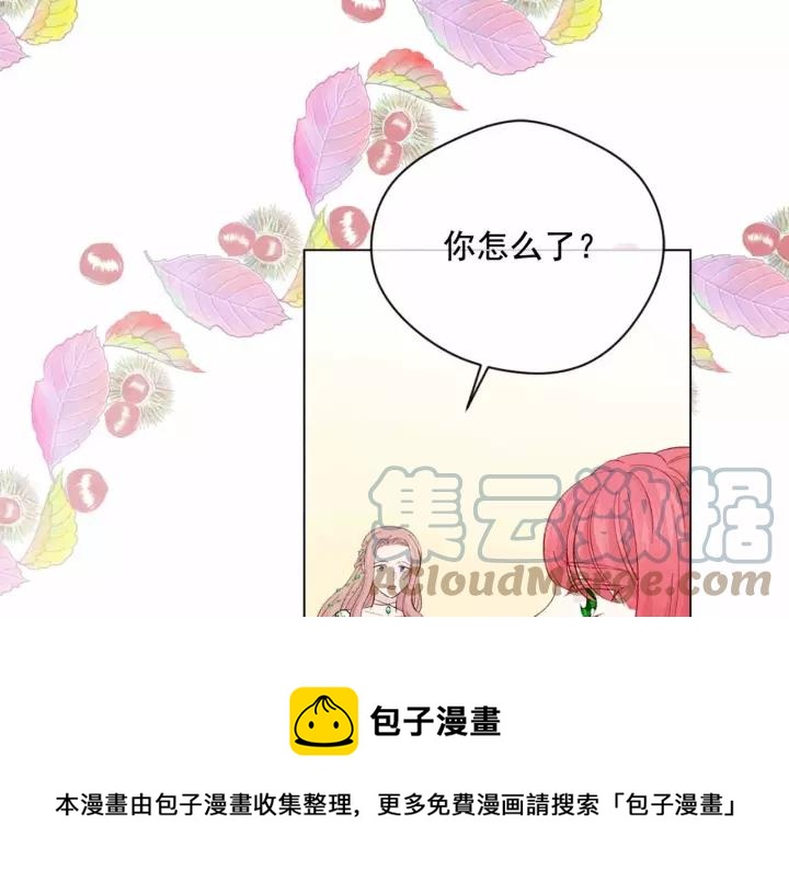 第2季 第14话 特殊照顾44