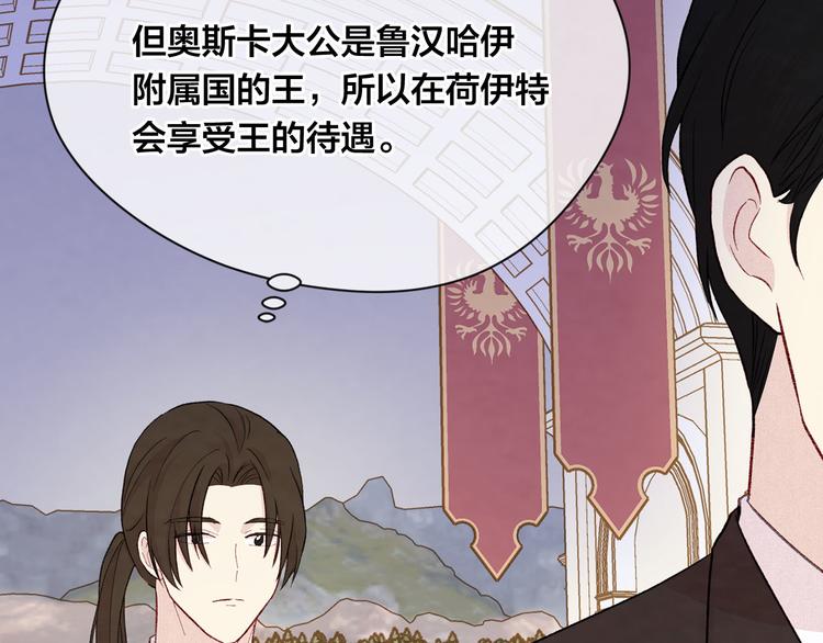 第2季 第56话 略胜一筹88