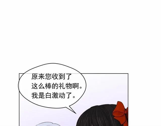 第43话 我也要为你准备惊喜！63