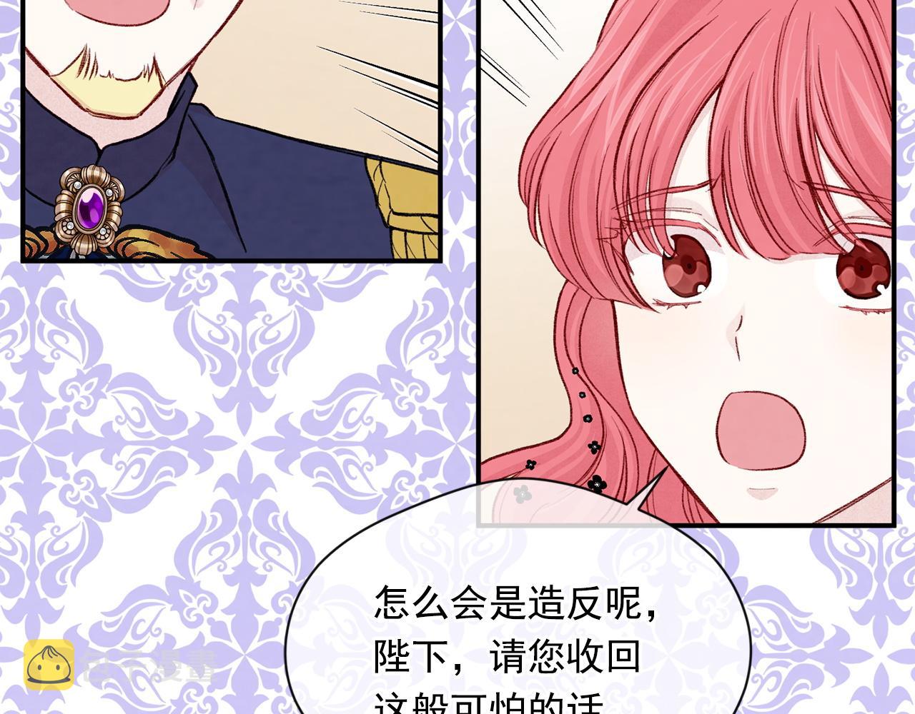 第3季 第20话 第三血型26
