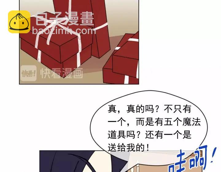 第44话 神奇的打火机81