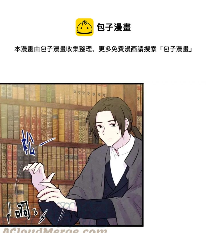 第26话 如传闻一样的男子24
