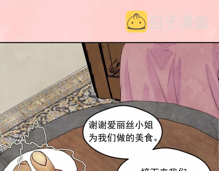 第35话 醋王上线~83