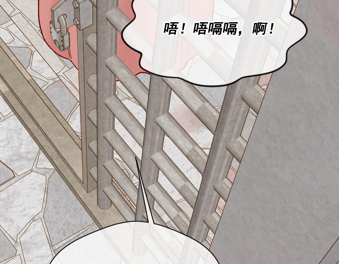第3季 第23话 绝不认错102