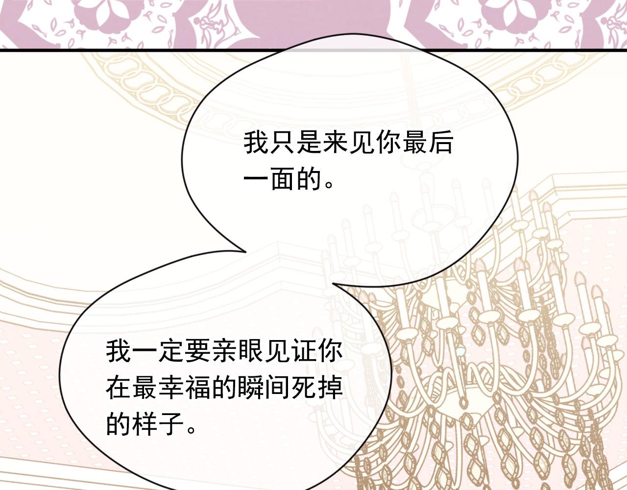 第3季 第12话 “贺喜”62
