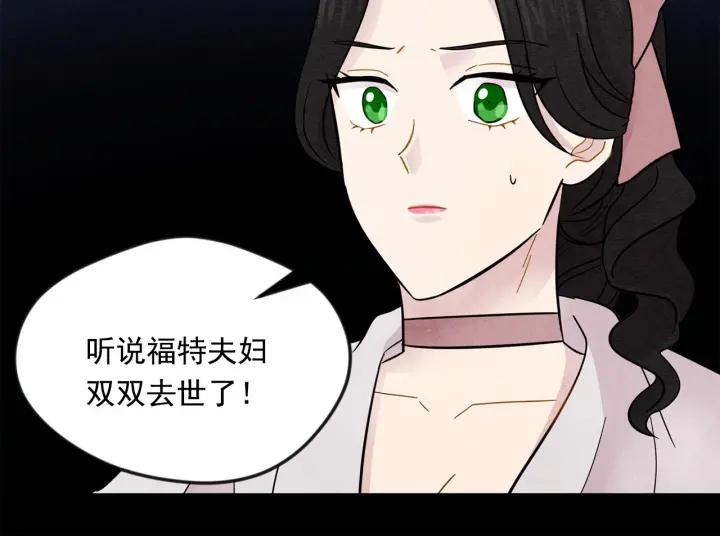 第14话 任何时刻请帮助我74