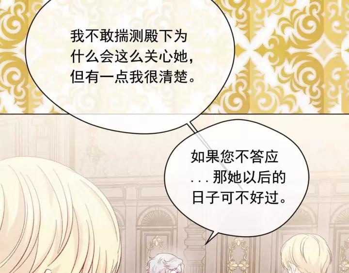 第2季 第12话 噩梦46