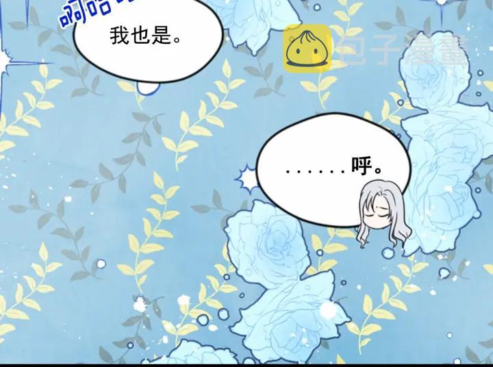 第37话 挑拨成功！49
