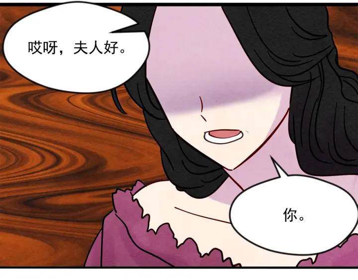 第20话 男人的“安慰”！50
