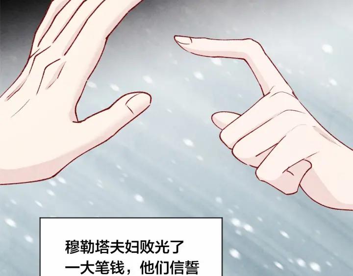 第2季 第3话 天真无邪的少女31