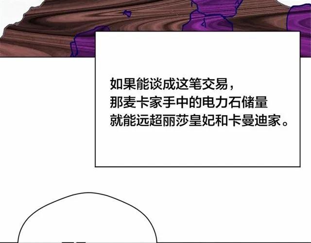 第50话 为你披荆斩棘94