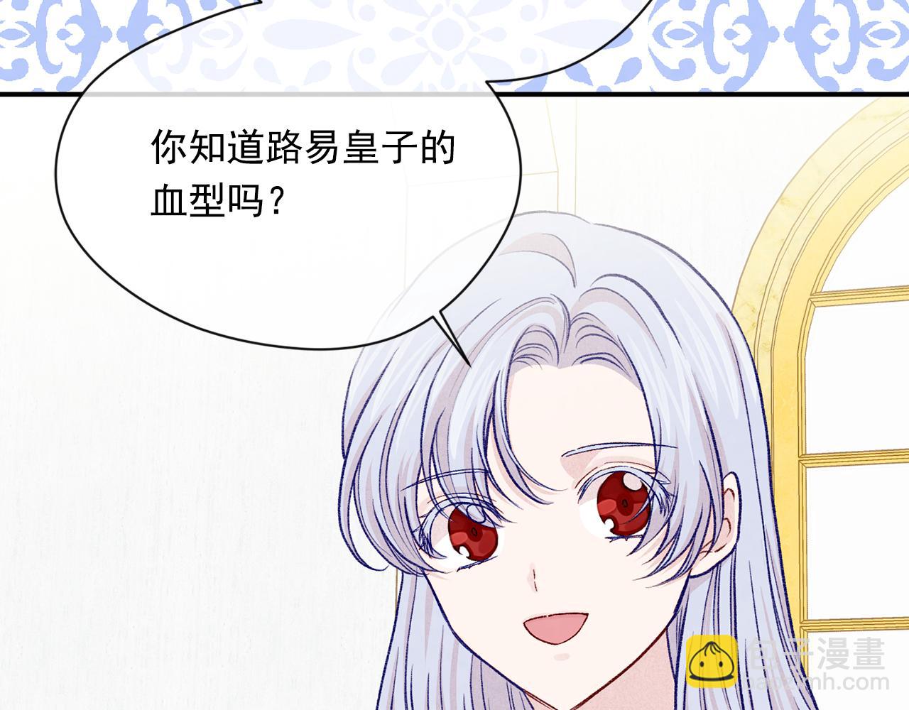 第3季 第18话 预料之中92