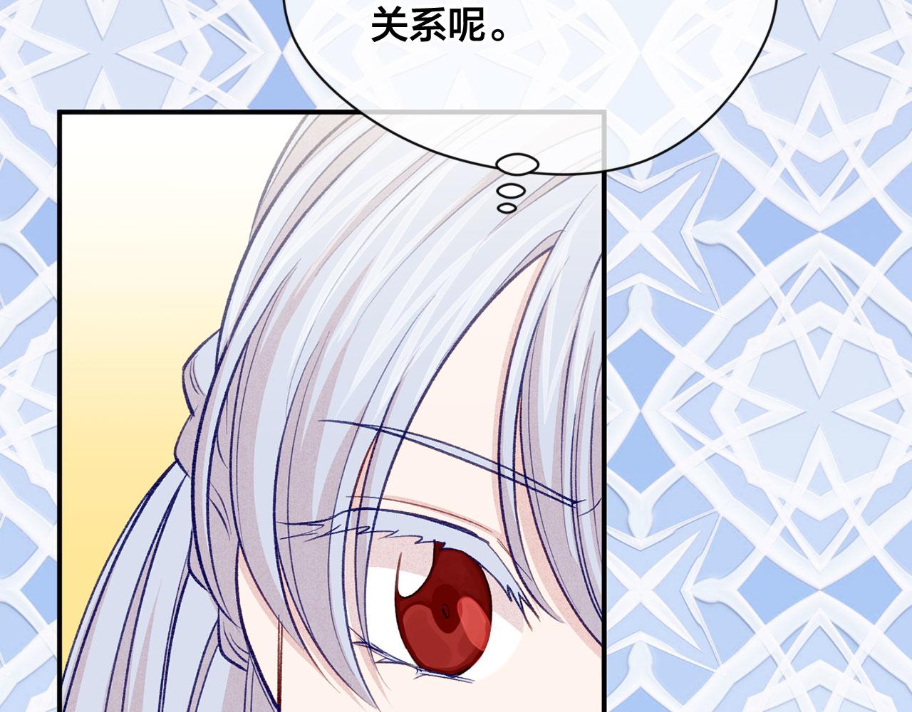 第3季 第8话 复杂的关系65