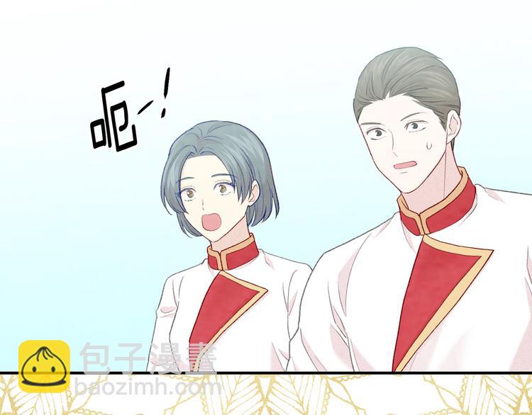 第2季 第52话 坏父亲151