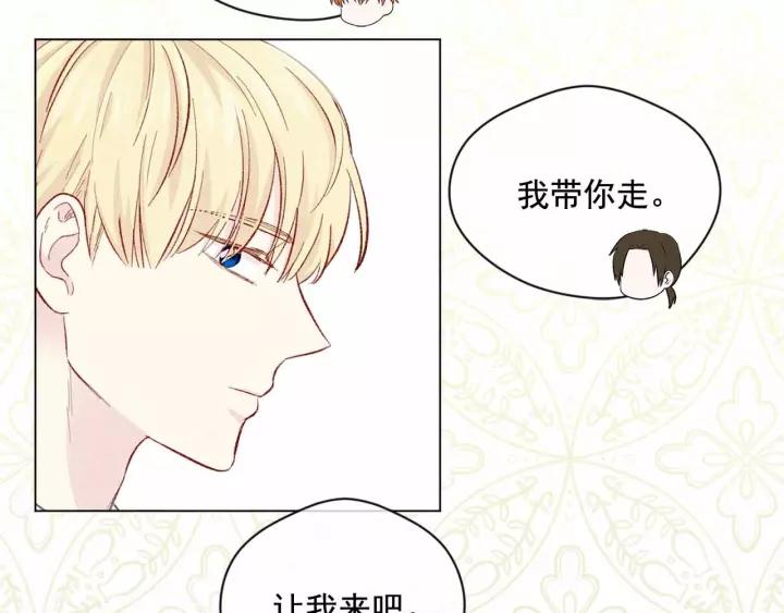 第2季 第13话 我的舞伴？91