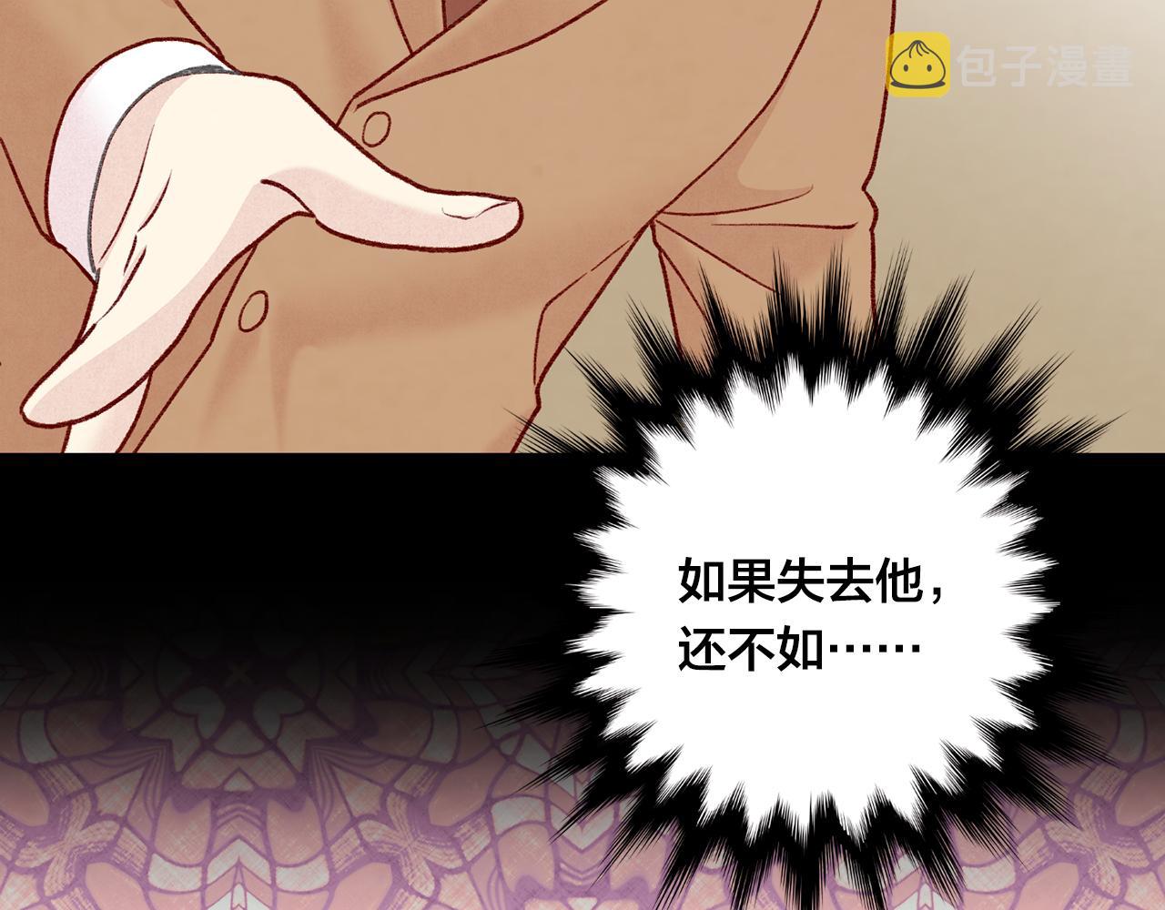 第3季 第16话 罪人115