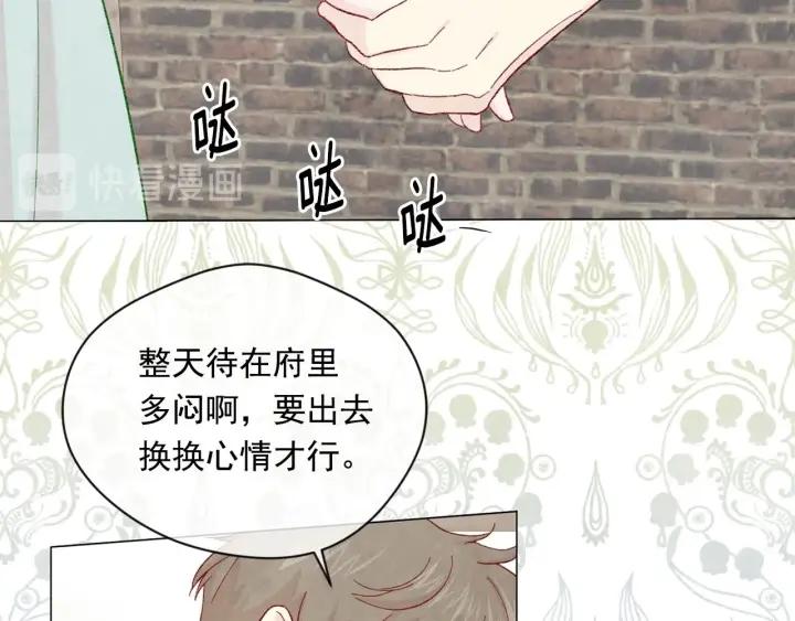 第2季 第10话 被群宠41