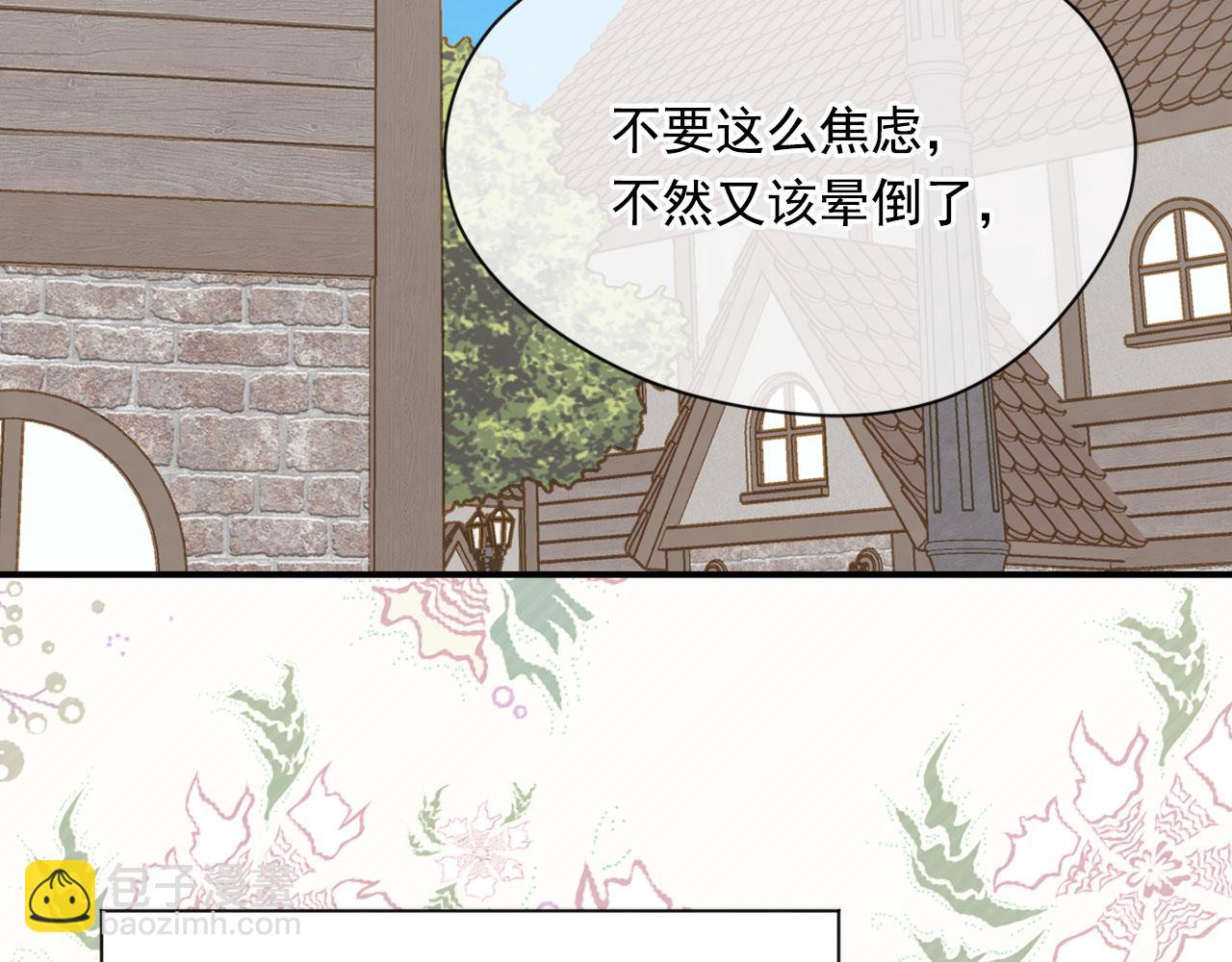 第3季 第5话 真心爱着的人127