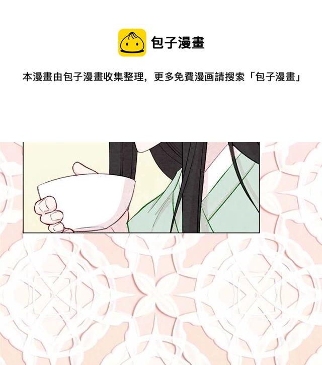 第2季 第24话 放飞自我的酒20