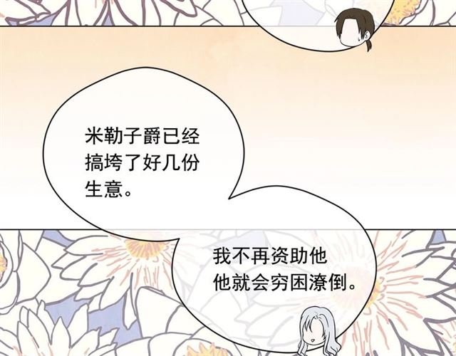 第2季 第18话 借力铲除恶人64