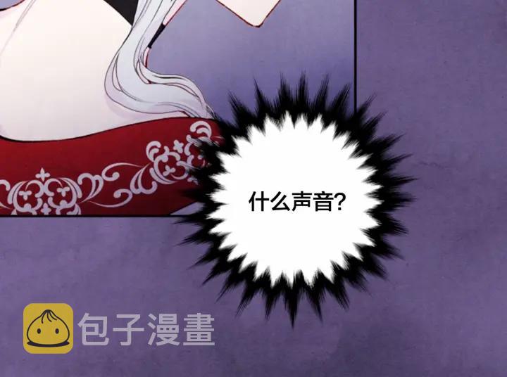 第37话 挑拨成功！75