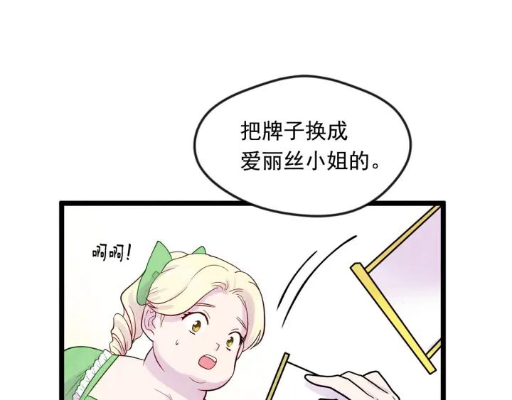 第16话 救命稻草65