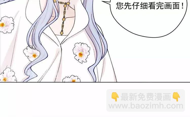 第52话 我也会好好守护你们！66
