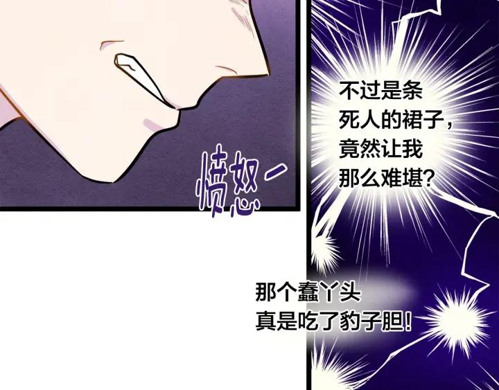 第14话 任何时刻请帮助我105